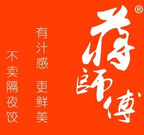 蔣師傅不賣隔夜餃加盟