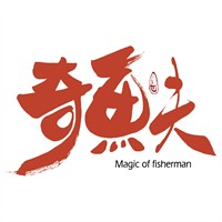 奇魚夫發(fā)明烤魚加盟