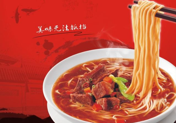 不一樣牛肉面加盟