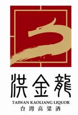 金酒安酒業加盟
