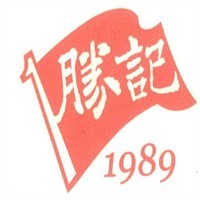 勝記現(xiàn)切豬雜粥加盟