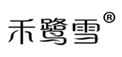 禾鷺雪化妝品加盟