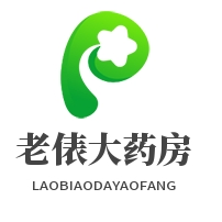 老俵大藥房加盟
