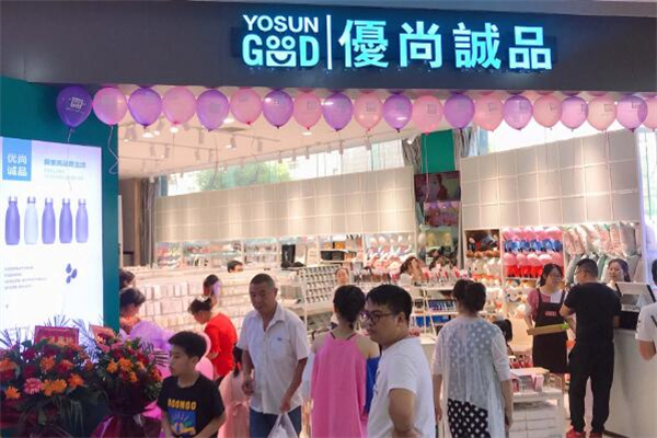 優尚誠品加盟