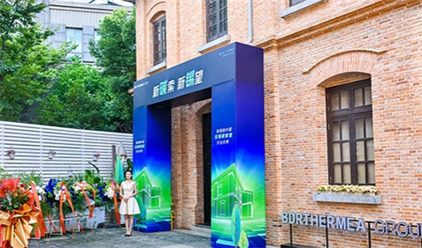 喜德瑞熱能技術加盟