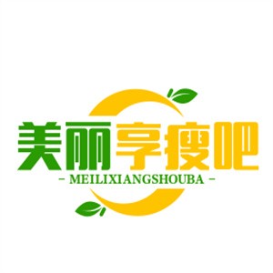 美麗享瘦吧減肥加盟