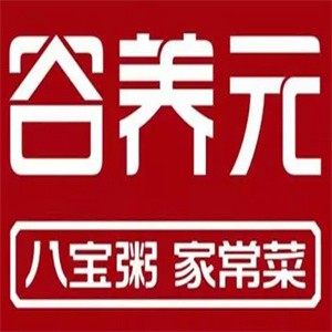 谷養元粥類加盟