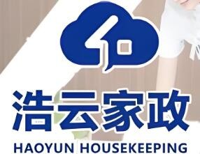 浩云家政服務加盟
