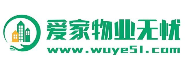 愛家物業無憂家政加盟