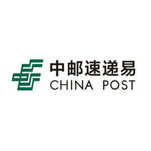 中郵速遞易快遞柜加盟