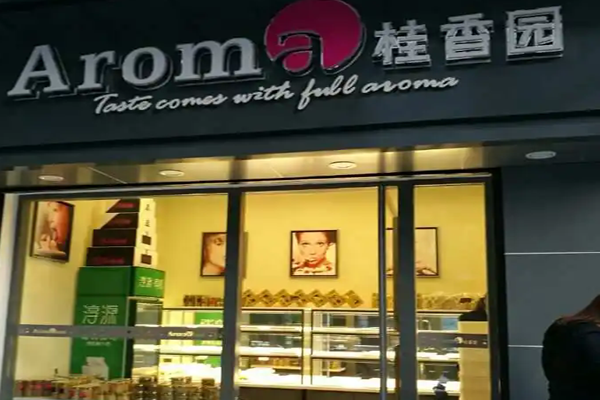 桂香園糕點加盟
