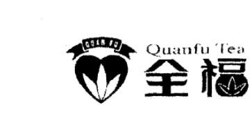全福連鎖茶業加盟