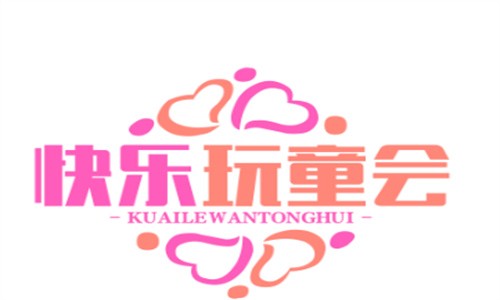快樂玩童會加盟