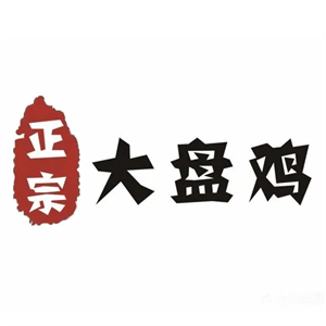 新疆大盤雞加盟