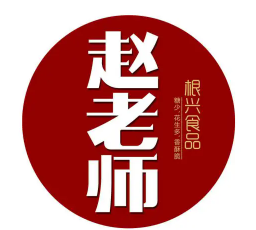 趙老師花生酥加盟