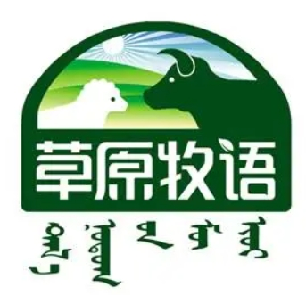 草原牧語加盟