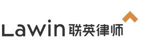 聯英律師事務所加盟