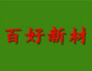 百好新材全屋智能整裝加盟
