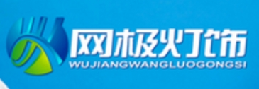 網(wǎng)極燈飾加盟