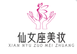 仙女座美妝加盟