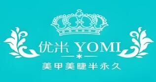 優米美甲加盟