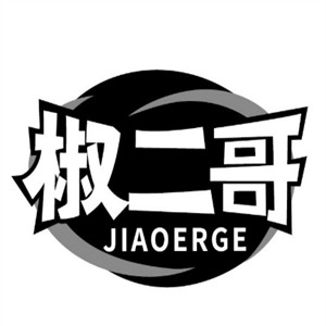 椒二哥現炒小份菜加盟