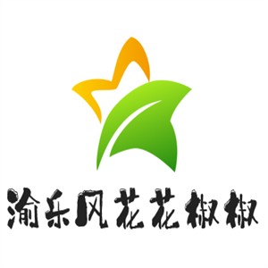 渝樂風(fēng)花花椒椒酸菜魚加盟