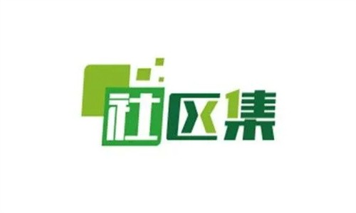 社區集超市加盟