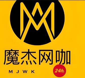 魔杰網咖加盟