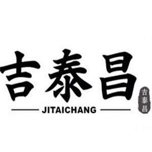 吉泰昌北京烤鴨加盟