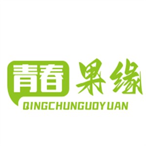青春果緣加盟