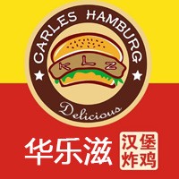 華樂滋炸雞漢堡招商加盟