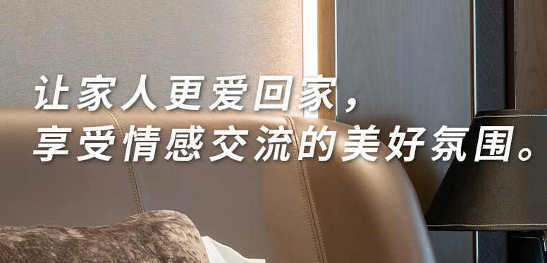德蕓居窗簾加盟
