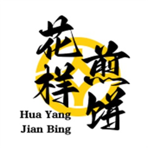 花樣煎餅加盟