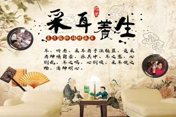 耳享福采耳館加盟