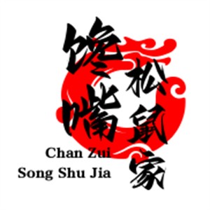 饞嘴松鼠家快餐加盟