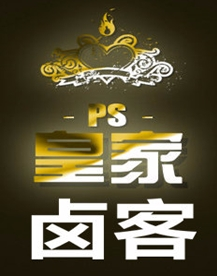 皇家鹵客加盟