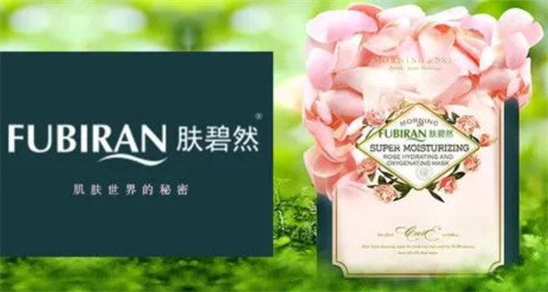 膚碧然專業祛斑加盟