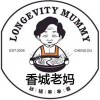 香城老媽砂鍋串串香招商加盟