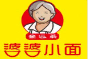 金遠菊婆婆小面加盟