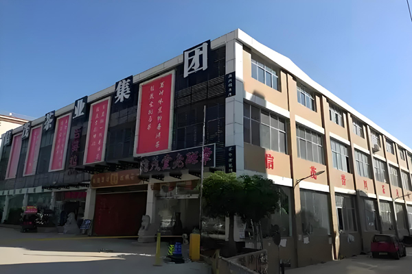 信茂茶葉招商加盟