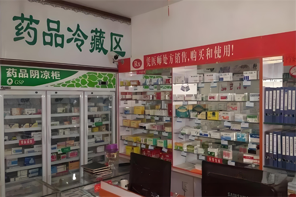 春和祥大藥房加盟