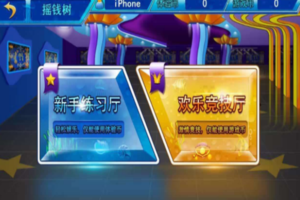 協宏手游加盟費多少錢?