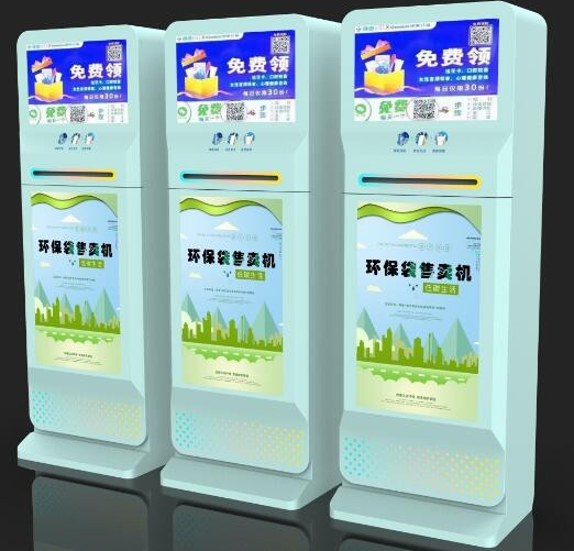 袋便利自助取袋機加盟