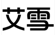 艾雪化妝品加盟