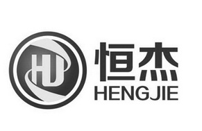 恒杰律師事務所加盟