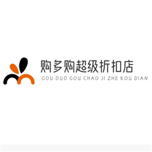 購多購超級折扣店加盟