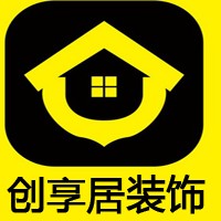 創享居裝飾招商加盟