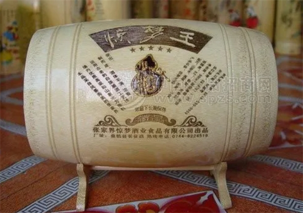 驚夢酒業加盟