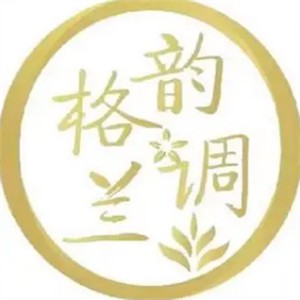 韻調格蘭加盟